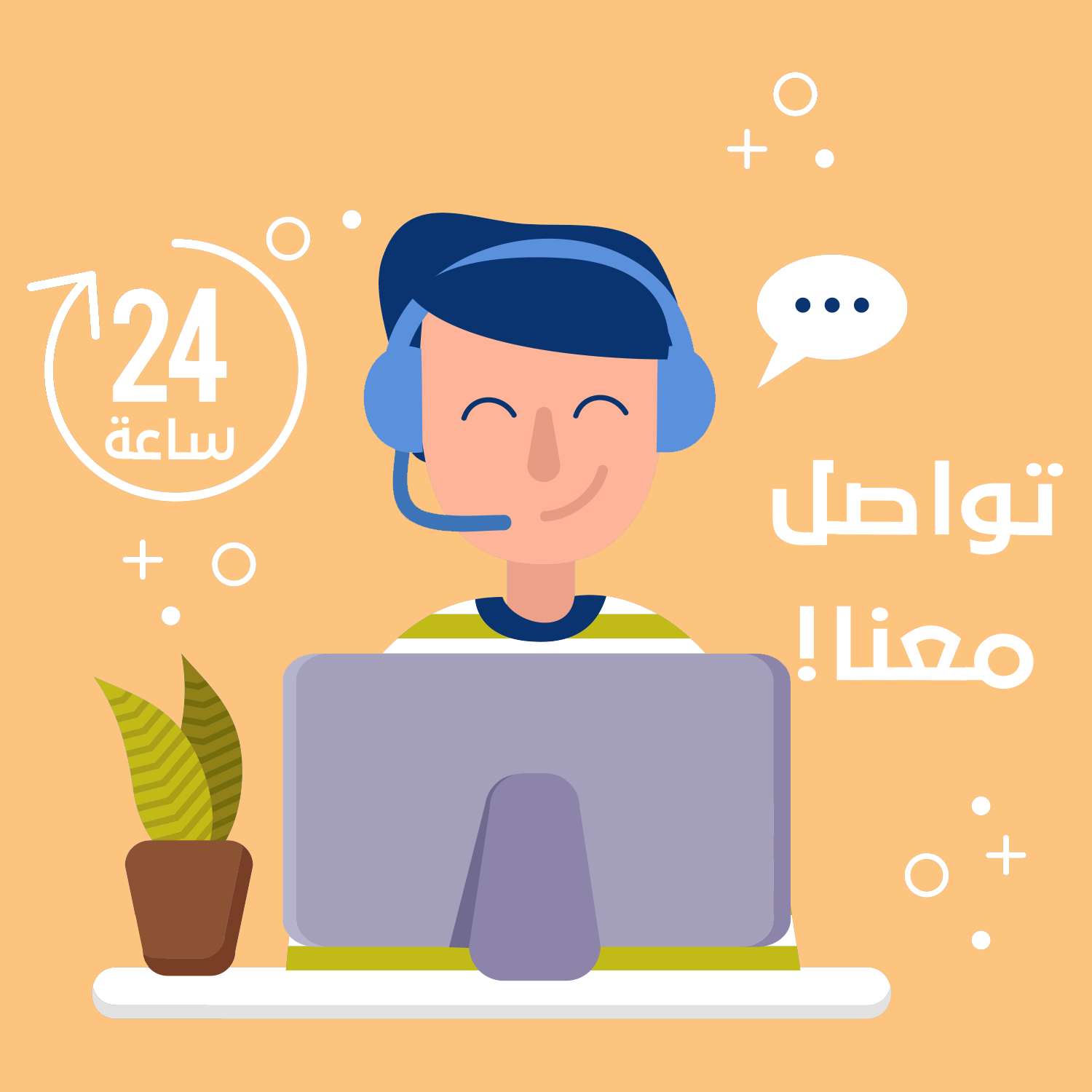 المدقق السهل